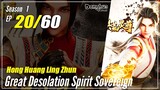 【Honghuang Ling Zhun】 S1 EP 20 - Great Desolation Spirit Sovereign | 1080P