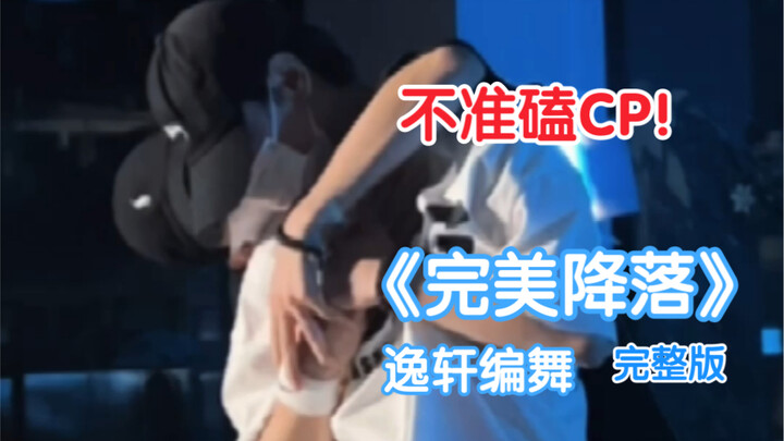 《你们非要磕我和我兄弟我也没办法》