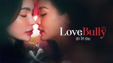 EP. 1 | Club Friday Season 16: Love Bully (2024) [Eng Sub]