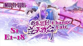 Change Fate | S1 E1-18 | Travel through time and become the only man in the entire sect