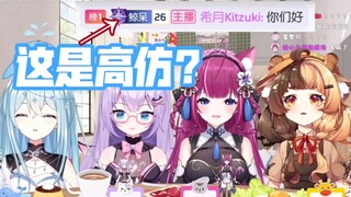 【希月×早凉×绘绘×露露】为啥鲸宝有自己的提督牌子？