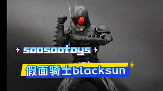 平替版假面骑士black sun，这是厂家口碑崩盘之作.