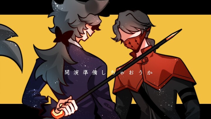 [摄 殓] Dance