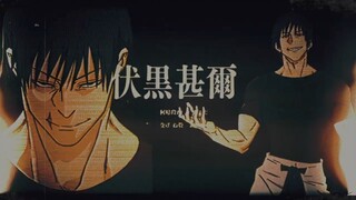 PV TRAILER JUJUTSU KAISEN SEASON 2 HIDDEN INVENTORY ARC