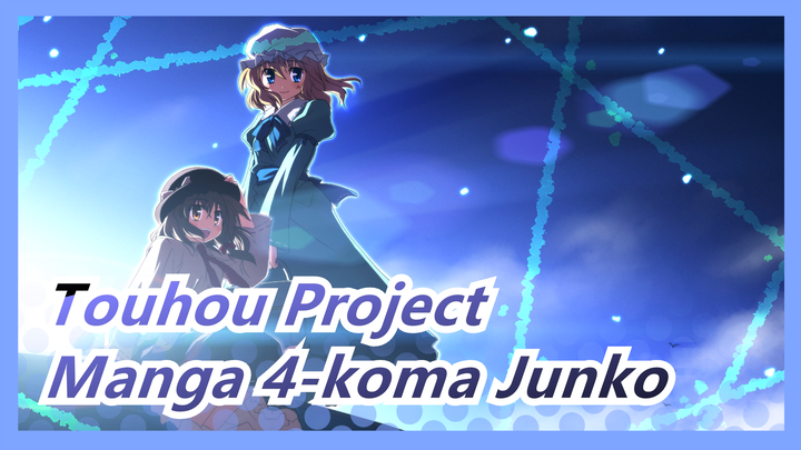 [Touhou Project/MAD Gambaran Tangan] Manga 4-koma Junko, Sangat Direkomendasi
