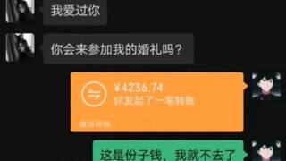 如果早点赚到钱就好了...