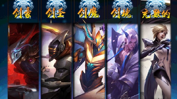 If LOL can change jobs: open LOL in the way of DNF!