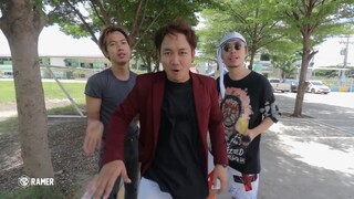 บุกโรงเรียนเก่า