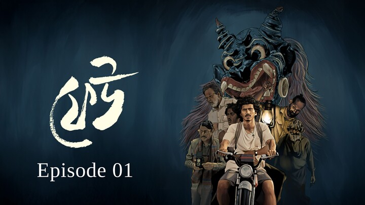 Feu.S01E01.Delta.to.Headquarters.1080p.Chorki.WEB.DL.H264-JoyBangla