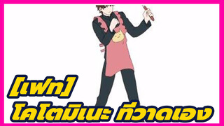 [เฟท]|【กิลกาเมช】มีชีวิตอยู่ในโลกที่ไร้สาระและมหัศจรรย์นี้เพื่อฉันนะ