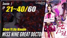 【Shen Yi Jiu Xiaojie】 Season 1 Ep. 21~40 - Miss Nine Great Doctor | Sub Indo - 1080P