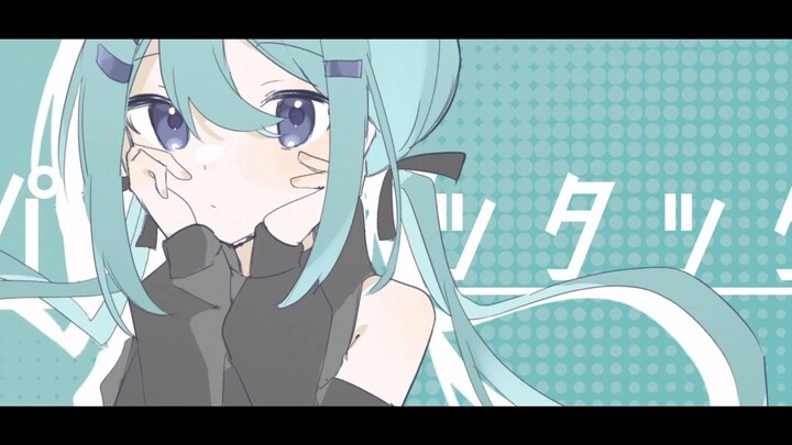 VOCALOID·UTAU | 'Music Gonna Make You Love' By Nogi 