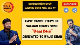 Bhai Bhai Dance, भाई भाई डांस, Salman Khan Latest Song, Sajid Wajid, Easy Steps, Bollybhangra,