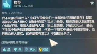 我是二次元死宅，所以总是幻想着，有个善良的人，会无条件爱上我，其实我破碎不堪，其实我又穷又丑，现实世界太残酷了……