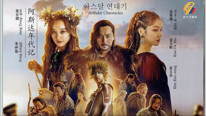 Arthdal Chronicles Episode 3 online with English sub