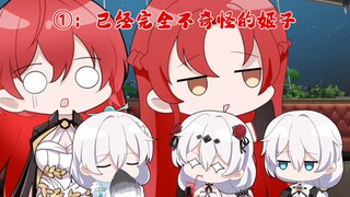 【崩坏×崩铁：说书人①】假如星穹列车创了休伯利安……