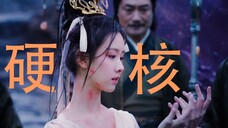 好硬核的女子，演反派不靠烟熏妆靠普法栏目！理科学霸演戏就是不一样哈哈哈哈哈