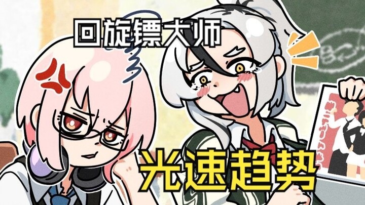 [Original comics] I still prefer your unruly look