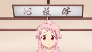 Anima Yell! E.11