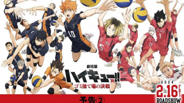 HAIKYUU!: THE DUMPSTER BATTLE MOVIE [2024 – ENGSUB]