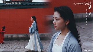 [FMV-Vietsub] Dĩ phong vi mã - 以风为马 || Thần hy vọng Công chúa không thấy thần rời đi |【徽柔x怀吉】|【清平乐】