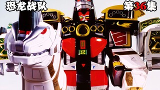 [Special Shot Commentary] Power Rangers made a comeback in adversity, unsealed the guardian beasts a