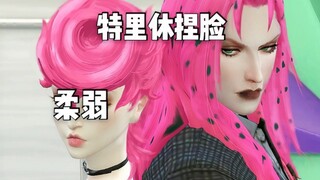 Apakah wanita lemah dengan kekuatan dan kecepatan ganda A itu bertahan di The Sims 4? Terry Xiu menc