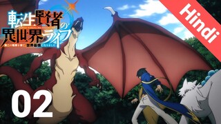 My Isekai Life || Tensei Kenja no Isekai Life || Episode 2 in Urdu/Hindi | Animeranx