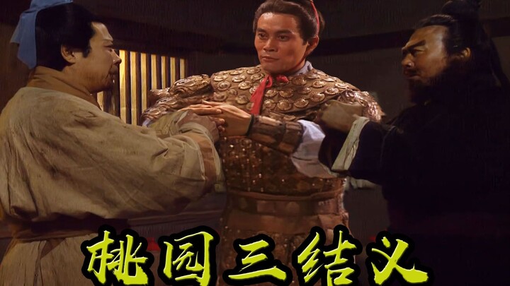 Lu Bu แสดงความเคารพต่อพ่อบุญธรรมของเขาในเถาหยวน