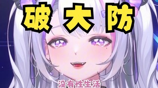 《请问主播有过夫妻生活吗？》