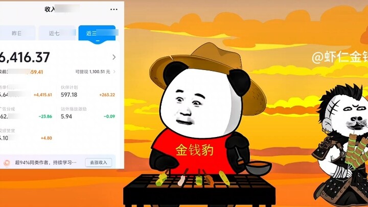 Bạn có thể kiếm được bao nhiêu tiền trong một tháng khi làm hoạt hình tôm?