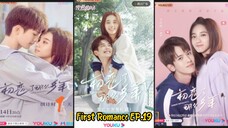 First Romance EP.19 (2020) [English Sub]