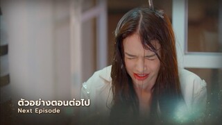 ตัวอย่าง ในรอยทราย EP.28 | 13 มี.ค.67