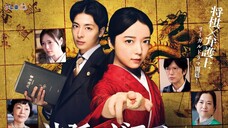 Hotei no Dragon EP 1 [RAW/soft eng sub]
