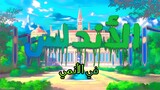 Islamic landmarks in the anime and the story of Andalusia