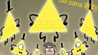 True Bill Sans Judgment Song