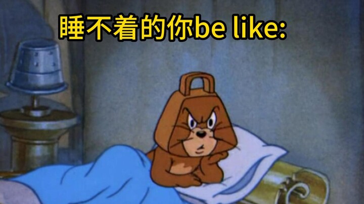 宿舍太吵睡不着的你be like