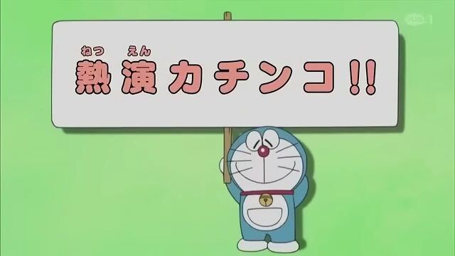 doraemon (no zom)!!! pertempuran udara