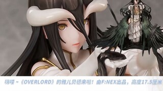 [Ex Machina Berbeda] FNEX OVERLORD Albedo White Dress ver.Gambar