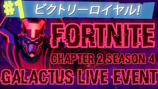 GALACTUS FORTNITE LIVE EVENT | Demi Menyelamatkan Dunia Multiverse Parallel