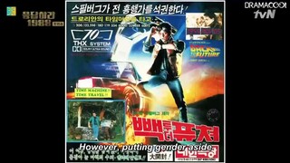 Reply 1988– full episodes 1.