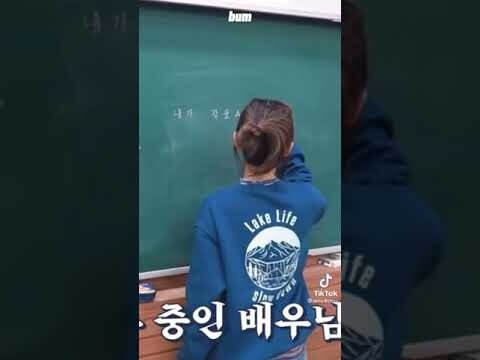 The reason behind Kim Bum's smile --- It's Ryu Hyeyoung! - Law School