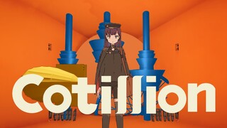 [Bella/Animation MV] Cotillion
