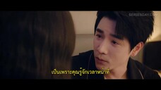 Love Strikes Back (2023) โรแมนซ์แรงพยาบาท EP 7 [ซับไทย]
