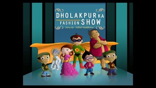 Chhota Bheem Hindi 6.14.                                          DH D Dholakpur Ka Fasion Show 6,14