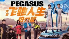 🇨🇳I EP 24 PEGASUS (2024) English Sub