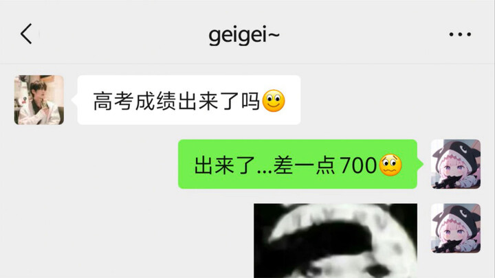 大小姐落魄记录