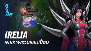 ภาพรวมแชมเปี้ยน Irelia | เกมเพลย์ - League of Legends: Wild Rift