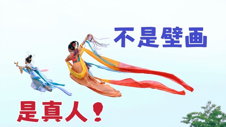 “好姐妹就是要一起飞威亚！”……这次按计划以敦煌双飞天壁画为灵感来创作，感谢当天的夕阳和大风！