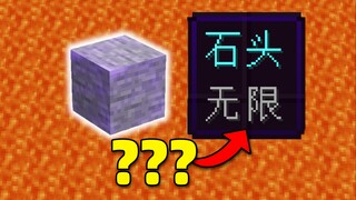 什么才是真正的戏法！？